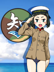 Rule 34 | 1girl, black hair, black one-piece swimsuit, blue sky, blunt bangs, blunt ends, bob cut, brown jacket, chi-hatan (emblem), chi-hatan school uniform, clothes writing, cloud, cloudy sky, commentary request, crotch seam, day, emblem, girls und panzer, green eyes, hat, high collar, jacket, long sleeves, looking at viewer, nishihara yasoko, no pants, ocean, old school swimsuit, one-piece swimsuit, oosaka kanagawa, open mouth, outdoors, partial commentary, sailor hat, salute, school swimsuit, school uniform, shadow, sky, smile, solo, standing, swimsuit, translated, white hat, world witches series