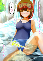 Rule 34 | 1girl, blue one-piece swimsuit, blush, breasts, brown hair, bubble, bush, cleavage, collarbone, diving mask, diving mask on head, closed eyes, goggles, goggles on head, highres, large breasts, one-piece swimsuit, partially submerged, peeing, peeing self, peeing underwater, pullpull (ieee1394beta), river, rock, short hair, sitting, smile, snorkel, sparkle, swimsuit, trembling, water, waterfall