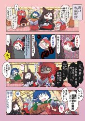 Rule 34 | 3girls, alcohol, animal ears, beer, blue eyes, blue hair, bow, brown hair, bucket, cape, cart, comic, crazy eyes, disembodied head, fins, head fins, highres, imaizumi kagerou, in bucket, in container, jizeru (giselebon), mermaid, monster girl, multiple girls, o o, open mouth, partially translated, red eyes, red hair, sekibanki, severed head, shaded face, sharp teeth, smile, solid circle eyes, teeth, touhou, translation request, tub, wakasagihime, wolf ears, wooden bucket