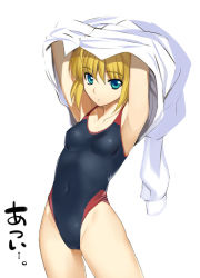 Rule 34 | 1girl, alternate costume, aqua eyes, armpits, arms up, artoria pendragon (all), artoria pendragon (fate), blonde hair, breasts, competition swimsuit, fate/stay night, fate (series), green eyes, namonashi, navel, one-piece swimsuit, saber (fate), small breasts, solo, swimsuit, undressing