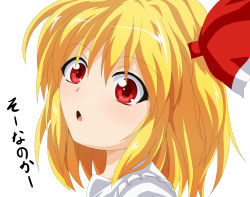 Rule 34 | 1girl, blonde hair, bow, hair bow, is that so, open mouth, red eyes, rumia, ten&#039;yoku, touhou