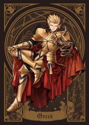 Rule 34 | 1boy, armor, armored boots, blonde hair, boots, brown eyes, cape, card (medium), crossed legs, fate/stay night, fate (series), full body, gauntlets, gilgamesh, gilgamesh (caster) (fate), gilgamesh (fate), grin, hand on own knee, highres, holding, invisible chair, looking at viewer, male focus, parted lips, pauldrons, red cape, shoulder armor, sitting, smile, snake, solo, spiked hair, zerocastle