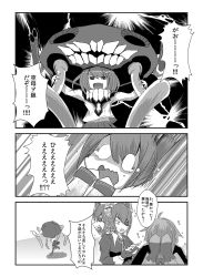 Rule 34 | 4girls, abyssal ship, bad id, bad pixiv id, comic, cosplay, crying, eyepatch, flying sweatdrops, greyscale, hands on own face, highres, ikazuchi (kancolle), inazuma (kancolle), jugem-t, kantai collection, monochrome, multiple girls, tenryuu (kancolle), translation request, wo-class aircraft carrier, wo-class aircraft carrier (cosplay)