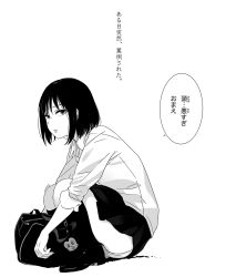 Rule 34 | 1girl, bag, black hair, comic, commentary request, furigana, greyscale, highres, kneehighs, looking at viewer, mebae, monochrome, original, panties, pantyshot, partially translated, school bag, school uniform, short hair, simple background, skirt, socks, solo, speech bubble, squatting, translation request, underwear, white background