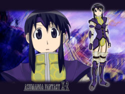Rule 34 | 1girl, azufan, azumanga daiou, black eyes, black hair, cosplay, crossover, final fantasy, final fantasy x, final fantasy x-2, kurosawa minamo, lucil, lucil (cosplay), lucile, multiple views, niinii, parody, projected inset, trait connection, zoom layer