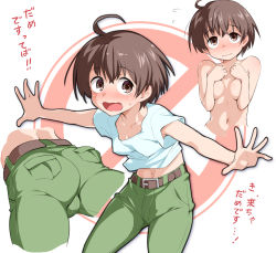 Rule 34 | 1girl, ahoge, anata horuko, ass, back, bare back, belt, blush, breasts, brown belt, brown eyes, brown hair, closed mouth, collarbone, commentary, covering privates, covering breasts, covering nipples, cowboy shot, cropped shirt, embarrassed, flying sweatdrops, funnyari, green pants, hair between eyes, head tilt, leaning forward, looking at viewer, midriff, multiple views, navel, no symbol, nose blush, nude, open mouth, original, outstretched arms, pants, raised eyebrows, shirt, short hair, small breasts, sweatdrop, t-shirt, tomboy, translated, upturned eyes, wavy mouth, white background, white shirt