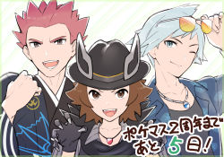 Rule 34 | 3boys, brown eyes, brown hair, closed mouth, collarbone, commentary request, creatures (company), game freak, grey eyes, hand up, hands up, hat, highres, hilbert (fall 2020) (pokemon), hilbert (pokemon), holding, holding removed eyewear, jewelry, lance (new year&#039;s 2021) (pokemon), lance (pokemon), male focus, multiple boys, necklace, nintendo, official alternate costume, one eye closed, open clothes, open mouth, open shirt, pokemon, pokemon ears, pokemon masters ex, scarf, shirt, smile, spiked hair, steven stone, steven stone (summer 2020), sunglasses, teeth, tongue, translation request, tudurimike, unworn eyewear, upper body