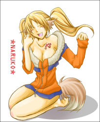 Rule 34 | 1girl, animal ears, artist request, blonde hair, blue jacket, blush, bottomless, breasts, character name, cleavage, closed eyes, collarbone, facial mark, facing viewer, floating hair, fox, fox ears, fox girl, fox tail, full body, genderswap, genderswap (mtf), hair tie, hands up, happy, heart, jacket, kneeling, large breasts, laughing, long hair, long sleeves, multicolored clothes, multicolored jacket, naruko (naruto), naruto, naruto (series), no bra, no pants, off shoulder, open mouth, orange jacket, shadow, simple background, sitting, smile, solo, star (symbol), tail, teeth, tongue, twintails, uzumaki naruto, whisker markings, whiskers, white background, zipper, zipper pull tab