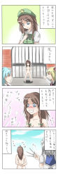 Rule 34 | 4koma, ao usagi, blonde hair, blue hair, blush, braid, brown hair, cirno, comic, commentary, embodiment of scarlet devil, exhibitionism, gate, hair ribbon, hat, heavy breathing, highres, hong meiling, izayoi sakuya, knife, long hair, long image, no headwear, no nipples, nude, public indecency, ribbon, rumia, short hair, silver hair, sweat, tall image, throwing knife, touhou, translated, trembling, twin braids, weapon