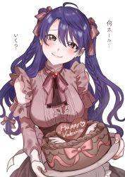 Rule 34 | 1girl, absurdres, blue eyes, blue hair, blush, bow, braid, breasts, brown bow, brown shirt, brown skirt, cake, candy, center frills, chocolate, chocolate heart, clothing cutout, earrings, food, frills, genderswap, genderswap (mtf), hair between eyes, hair bow, happy valentine, harusaki air, head tilt, heart, high-waist skirt, highres, holding, holding plate, jewelry, long hair, long sleeves, looking at viewer, loveodoro, medium breasts, mole, mole under eye, nail polish, nijisanji, parted bangs, pink nails, plate, shirt, shoulder cutout, simple background, skirt, smile, solo, stud earrings, twin braids, two side up, underbust, virtual youtuber, white background