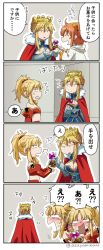 Rule 34 | 3girls, 4koma, ^^^, artoria pendragon (fate), artoria pendragon (lancer) (fate), asaya minoru, blonde hair, breasts, comic, cookie, crown, fate (series), food, fujimaru ritsuka (female), fujimaru ritsuka (female) (wizard &amp; priest), highres, large breasts, mordred (fate), mordred (fate/apocrypha), multiple girls, official alternate costume, orange hair, ponytail, side ponytail, translated