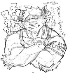 Rule 34 | 1boy, animal ears, armband, bara, bare shoulders, blush, chest hair, cow ears, cow horns, crossed arms, facial hair, furry, furry male, goatee, graphite (medium), greyscale, grin, horns, leaf, male focus, minotaur, monochrome, mouth hold, muscular, muscular male, one eye closed, pontaro, shennong (housamo), short hair, simple background, sketch, smile, solo, stalk in mouth, tank top, text focus, tokyo houkago summoners, traditional media, translation request, upper body, white background