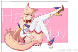 Rule 34 | 1girl, ahri (league of legends), animal ears, ass, blush, boots, breasts, cleavage, crossed legs, detached sleeves, fox ears, fox tail, goumudan, high heel boots, high heels, highres, large breasts, league of legends, leg up, light brown hair, long hair, looking at viewer, nail polish, panties, parted lips, purple eyes, smile, solo, star guardian (league of legends), star guardian ahri, tail, thigh boots, thighhighs, underwear, weibo watermark, white panties, white thighhighs