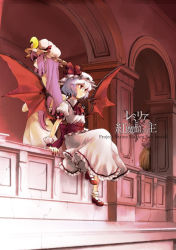 Rule 34 | 3girls, arcade, ascot, back-to-back, bad id, bad pixiv id, bat wings, blonde hair, brooch, crescent, dress, hat, jewelry, mary janes, mob cap, multiple girls, patchouli knowledge, puffy short sleeves, puffy sleeves, purple hair, red eyes, remilia scarlet, sash, shoes, short sleeves, silver hair, sitting, touhou, white dress, wings, wrist cuffs, yakumo yukari, yuki (popopo)