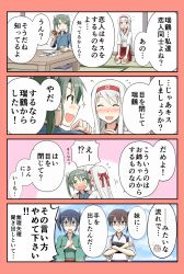 Rule 34 | 10s, 4girls, 4koma, :d, ^ ^, blue hair, blush, check commentary, closed eyes, comic, commentary request, crossed arms, closed eyes, flying sweatdrops, grey hair, hair ribbon, hairband, hakama, hakama short skirt, hakama skirt, highres, japanese clothes, kaga (kancolle), kantai collection, long hair, long sleeves, multiple girls, muneate, nose blush, o o, open mouth, ponytail, red skirt, remodel (kantai collection), ribbon, shaded face, short hair, short sleeves, shoukaku (kancolle), side ponytail, skirt, smile, souryuu (kancolle), sparkle, sweat, translation request, twintails, wavy mouth, white hair, white ribbon, wide sleeves, yatsuhashi kyouto, zuikaku (kancolle)