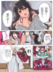 Rule 34 | 10s, 1boy, 1girl, admiral (kancolle), black hair, breasts, cleavage, comic, commentary request, dressing, fang, hair ribbon, highres, japanese clothes, kantai collection, long hair, multicolored hair, naganami (kancolle), off shoulder, open mouth, pink hair, ribbon, text focus, translated, yo yuma