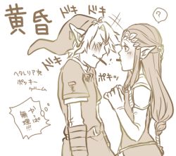 Rule 34 | artist request, blush, elbow gloves, gloves, hetero, link, lowres, nintendo, pocky, pocky kiss, pointy ears, princess zelda, shared food, the legend of zelda, the legend of zelda: twilight princess, translation request