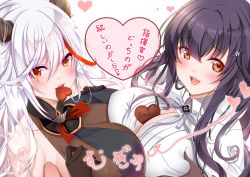 Rule 34 | 2girls, absurdres, aegir (azur lane), azuma (azur lane), azur lane, bare shoulders, between breasts, black cape, blouse, bodystocking, breast curtains, grabbing another&#039;s breast, breast press, breasts, brown gloves, candy, cape, capelet, chocolate, chocolate heart, chocolate on body, chocolate on breasts, cleavage, demon horns, food, food on body, from above, from side, gloves, grabbing, hair on horn, heart, heart-shaped pupils, highres, horns, huge breasts, long hair, looking at viewer, mouth hold, multicolored hair, multiple girls, open mouth, orange eyes, origami aya, purple eyes, red hair, shirt, signature, simple background, streaked hair, symbol-shaped pupils, symmetrical docking, translation request, two-tone hair, upper body, white background, white capelet, white hair, white shirt