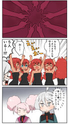 Rule 34 | &gt; &lt;, 3koma, 6+girls, afro puffs, arms up, big hair, black dress, blue eyes, blush, bulging eyes, chuatury panlunch, collarbone, comic, commentary request, dress, eating, food, food on face, fruit, grey eyes, grey hair, gundam, gundam suisei no majo, hair between eyes, highres, holding, holding food, holding fruit, kurokawa makoto, long hair, looking at another, miorine rembran, multiple girls, multiple persona, open mouth, pink hair, red hair, strapless, strapless dress, suletta mercury, tomato, translation request, v-shaped eyebrows
