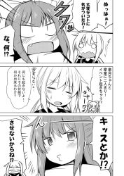 Rule 34 | &gt; &lt;, 10s, 2girls, :d, = =, bound, bow, closed eyes, comic, fang, greyscale, hair bow, ichimi, kamikaze (kancolle), kantai collection, long hair, low twintails, monochrome, multiple girls, o3o, o o, open mouth, satsuki (kancolle), school uniform, serafuku, smile, tied up (nonsexual), translation request, twintails, xd