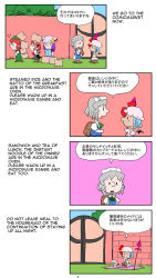 Rule 34 | 4koma, 5girls, chamupei, comic, cosplay, embodiment of scarlet devil, female focus, highres, hong meiling, hong meiling (cosplay), izayoi sakuya, izayoi sakuya (cosplay), koakuma, koakuma (cosplay), mixed-language text, multiple girls, patchouli knowledge, patchouli knowledge (cosplay), peanuts (comic), remilia scarlet, remilia scarlet (cosplay), spear the gungnir, tan, touhou
