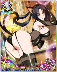 Rule 34 | 1girl, animal ear fluff, animal ears, ass, bishop (chess), blush, boots, breasts, card (medium), cat ears, cat tail, character name, chess piece, female focus, garter straps, hair rings, hairband, high school dxd, high school dxd born, indoors, kuroka (high school dxd), large breasts, leotard, lipstick, long hair, looking at viewer, makeup, multiple tails, official art, open mouth, purple lips, sideboob, slit pupils, smile, solo, tail, thigh boots, thighhighs, trading card, yellow eyes