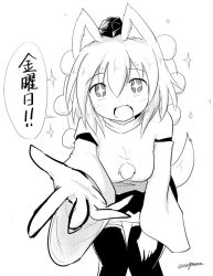 Rule 34 | 1girl, animal ears, black skirt, black thighhighs, fang, foreshortening, greyscale, hat, inubashiri momiji, leaning forward, looking at viewer, monochrome, open mouth, pom pom (clothes), reaching, reaching towards viewer, shirt, skirt, sparkle, sparkling eyes, tail, taurine 8000mg, thighhighs, tokin hat, touhou, translation request, twitter username, white shirt, wide sleeves, wolf ears, wolf tail, zettai ryouiki