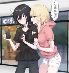 Rule 34 | 2girls, arm hug, black eyes, black hair, black shirt, blonde hair, blurry, blurry background, blush, breasts, cellphone, closed mouth, cowboy shot, denim, denim shorts, hair over shoulder, hand on another&#039;s arm, hands up, highres, holding, holding phone, hood, hood down, jeans, long hair, looking at another, loose clothes, loose shirt, low ponytail, medium breasts, multiple girls, open mouth, original, pants, phone, pink shirt, piripun, shirt, short hair, short sleeves, shorts, sideways glance, smartphone, speech bubble, standing, sweatdrop, thighs, translation request, white shorts, yellow eyes, yuri