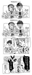 Rule 34 | &gt; &lt;, 1boy, 1girl, 4koma, :d, @ @, ^ ^, aano (10bit), absurdres, beret, closed eyes, collared shirt, comic, creatures (company), crying, cup ramen, curry, curry rice, dark skin, food, fur-trimmed jacket, fur trim, game freak, gen 8 pokemon, gloria (pokemon), greyscale, hat, highres, holding, holding spoon, hood, hood down, hop (pokemon), jacket, long sleeves, monochrome, nintendo, open clothes, open jacket, open mouth, plate, pokemon, pokemon (creature), pokemon swsh, profile, rice, scorbunny, shirt, short hair, sketch, smile, sobble, sparkle, spoon, tears, translation request