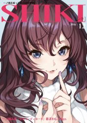 Rule 34 | 10s, 1girl, 2016, :3, blue eyes, brown hair, character name, cover, crystal earrings, dated, earrings, eyelashes, finger to mouth, fingernails, hair between eyes, heart, highres, ichinose shiki, idolmaster, idolmaster cinderella girls, index finger raised, jewelry, lipstick, long hair, looking at viewer, makeup, nail polish, parted lips, purple nails, ribbed sweater, shushing, sleeveless, sleeveless turtleneck, solo, sweater, turtleneck, upper body, white sweater, yuu (higashi no penguin)