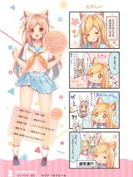 Rule 34 | 0 0, 4koma, :d, = =, afterimage, animal ears, black footwear, blonde hair, blue sailor collar, blue skirt, blush, blush stickers, character name, character profile, chibi, closed eyes, closed mouth, comic, commentary request, cynthia riddle, fox ears, fox girl, fox tail, hairband, highres, loafers, milia leclerc, mofu-mofu after school, mofumofu channel, navel, neckerchief, open mouth, orange neckerchief, p19, parted bangs, pleated skirt, rabbit ears, red eyes, sailor collar, school uniform, serafuku, shirt, shoes, skirt, smile, socks, standing, tail, tail wagging, teeth, translation request, upper teeth only, white hairband, white shirt, white socks