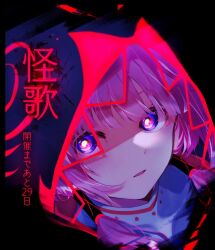 Rule 34 | 1girl, black background, blue eyes, bright pupils, commentary request, countdown, hair tubes, highres, hood, hood up, kaf (kamitsubaki studio), kamitsubaki studio, long hair, looking at viewer, multicolored eyes, parted lips, pink hair, portrait, red eyes, saosansansan, sidelocks, simple background, solo, translation request, virtual youtuber, yellow pupils