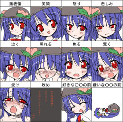 Rule 34 | 1girl, angry, blue hair, blush, bow, chart, crying, drooling, expressions, closed eyes, female focus, food, fruit, happy, hat, hinanawi tenshi, kazu (k no kobeya), leaf, long hair, long skirt, multiple views, open mouth, peach, red eyes, sad, saliva, short sleeves, skirt, smile, surprised, sweat, sweatdrop, tears, touhou, translation request, very long hair