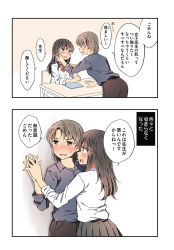 Rule 34 | ..., 2girls, against wall, age difference, blush, bow, bowtie, brown hair, chair, check translation, classroom, comic, cowboy shot, desk, embarrassed, folder, grey skirt, hachiko (hati12), hand on another&#039;s cheek, hand on another&#039;s face, highres, holding hands, indoors, interlocked fingers, kabedon, long hair, long sleeves, multiple girls, open mouth, original, partially translated, pleated skirt, red bow, red bowtie, revision, school, school desk, school uniform, shirt, short hair, sitting, skirt, standing, sweat, sweatdrop, table, talking, teacher, teacher and student, translation request, wavy mouth, white shirt, window, yuri