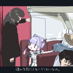 Rule 34 | 1other, 3girls, airplane interior, animal ears, apron, black dress, black hair, black jacket, blanket, blunt bangs, cat ears, commentary request, dress, flight attendant, hat, jacket, letterboxed, lokulo-chan, lokulo no mawashimono, lowres, maid apron, multiple girls, oekaki, original, pillow, purple hair, sleeping, subtitled, travel attendant, twintails