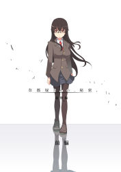 Rule 34 | 1girl, back cover, blazer, breasts, brown eyes, brown hair, cover, female focus, glasses, jacket, large breasts, loafers, long hair, natsuzuka-san no himitsu, natsuzuka (ryou), necktie, original, pantyhose, parted lips, pleated skirt, reflective floor, ryo (liver sashi daisuki!), school uniform, shoes, simple background, skirt, solo, translation request, wind