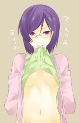 Rule 34 | 00s, 1girl, androgynous, bad id, bad pixiv id, beniko, breasts, character name, clothes lift, genderswap, genderswap (mtf), glasses, gundam, gundam 00, mouth hold, purple hair, red eyes, shirt lift, small breasts, solo, tieria erde