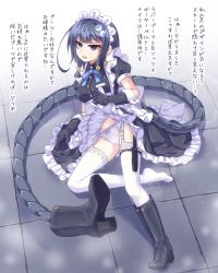 Rule 34 | 1girl, absurdres, apron, black dress, black footwear, black gloves, black hair, boots, dress, eyeball hair ornament, garter straps, gloves, highres, knee boots, knife sheath, knife sheath, kyuutou (kyuutouryuu), maid, maid apron, maid headdress, on ground, open mouth, original, panties, purple eyes, rubber boots, scorpion tail, sheath, shoe soles, short sleeves, single boot, solo, tail, thigh strap, thighhighs, thighhighs under boots, tile floor, tiles, translation request, underwear, white panties, white thighhighs