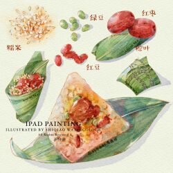 Rule 34 | bamboo leaf, chinese text, dried jujube, english text, food, food focus, highres, mixed-language text, no humans, original, red bean, rice, shiqiao shuicai, still life