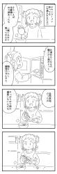 Rule 34 | 1girl, 4koma, :d, absurdres, artist self-insert, bowl, chopsticks, comic, commentary request, food, forehead, greyscale, highres, holding, holding chopsticks, long sleeves, monochrome, open mouth, original, plate, pouring, profile, puffy long sleeves, puffy sleeves, shirt, smile, translation request, two side up, yukie (kusaka shi)