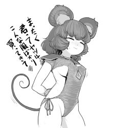 Rule 34 | 1girl, animal ears, arms behind back, blush, breasts, capelet, closed eyes, commentary request, cowboy shot, greyscale, highleg, jewelry, medium breasts, meme attire, monochrome, mouse ears, mouse tail, nazrin, one-piece swimsuit, pendant, sideboob, simple background, solo, standing, sweat, swimsuit, tail, thick eyebrows, touhou, translation request, white background, yonaki