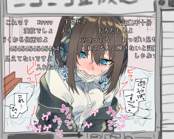 Rule 34 | 1girl, bed, blue eyes, blush, breasts, brown hair, danmaku comments, headset, hood, hooded jacket, implied masturbation, jacket, livestream, mask, mouth mask, off shoulder, open mouth, original, pillow, sho bu 1116, solo, sweat, tears, translation request