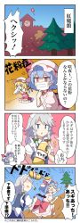 Rule 34 | &gt; &lt;, 3girls, 4koma, 60mai, :&lt;, ^ ^, ascot, bat wings, blonde hair, blue dress, blue eyes, blue hair, blue sky, blush stickers, border, bottle, bow, braid, brooch, clock, clock tower, closed eyes, comic, commentary request, crystal, day, dress, flandre scarlet, gradient background, green bow, hair bow, hand up, handkerchief, hat, hat ribbon, highres, holding, holding bottle, izayoi sakuya, jewelry, long hair, looking at viewer, maid, maid headdress, mask, mob cap, mouth mask, multiple girls, no shoes, one side up, orange background, parted lips, petticoat, pink dress, pink hat, pointing, power-up, puffy short sleeves, puffy sleeves, red background, red eyes, red footwear, red ribbon, red skirt, red vest, remilia scarlet, ribbon, scarlet devil mansion, shirt, shoes, short hair, short sleeves, siblings, silver hair, sisters, sitting, skirt, skirt set, sky, socks, speech bubble, surgical mask, tears, touhou, tower, translation request, tree, twin braids, two-tone background, upper body, vest, wariza, white background, white border, white hat, white legwear, white shirt, wings, yellow ascot