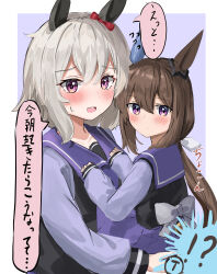 Rule 34 | !?, 2girls, admire vega (umamusume), animal ears, back bow, blush, bow, brown hair, carrying, carrying person, child, commentary request, curren chan (umamusume), ear bow, ear ornament, highres, horse ears, horse girl, horse tail, long hair, long sleeves, looking at viewer, multiple girls, pink eyes, pleated skirt, ponytail, purple eyes, purple shirt, red bow, school uniform, shirt, short hair, skirt, sweatdrop, tail, tracen school uniform, translated, umamusume, white bow, white hair, yukimachi urei