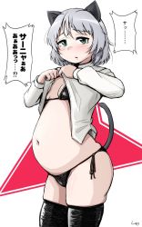 Rule 34 | 1girl, abstract background, animal ears, bikini, black bikini, black thighhighs, blush, breasts, clothes lift, commentary request, dot nose, feet out of frame, furrowed brow, green eyes, grey hair, hair between eyes, highres, lifting own clothes, long sleeves, looking at viewer, medium hair, navel, no pants, parted lips, plump, sanya v. litvyak, shigekikkusu, shirt lift, side-tie bikini bottom, signature, small breasts, solo, speech bubble, standing, strike witches, string bikini, swimsuit, tail, tareme, thick thighs, thighhighs, thighs, translation request, world witches series