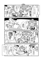 Rule 34 | &gt; &lt;, + +, ^^^, 0 0, 10s, 1boy, 2girls, 4koma, :d, admiral (kancolle), ahoge, ahoge wag, bare shoulders, comic, commentary request, cup, detached sleeves, double bun, expressive hair, closed eyes, flying sweatdrops, greyscale, haruna (kancolle), hat, headgear, heart, heart ahoge, herada mitsuru, hiei (kancolle), highres, kantai collection, kongou (kancolle), long hair, long sleeves, military, military uniform, monochrome, multiple girls, nontraditional miko, open mouth, peaked cap, short hair, sitting, smile, sparkle, sweatdrop, teacup, teapot, tears, translation request, uniform, wavy mouth, wide sleeves