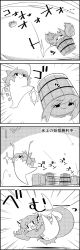 Rule 34 | 4koma, arms up, bow, bucket, cirno, comic, commentary request, drill hair, emphasis lines, falling, fins, greyscale, hair bow, head fins, highres, ice, ice wings, in bucket, in container, kicking, kisume, long sleeves, mermaid, monochrome, monster girl, short hair, sidelocks, smile, sparkle, standing, standing on one leg, sweat, tani takeshi, touhou, translation request, twintails, wakasagihime, wide sleeves, wings, yukkuri shiteitte ne