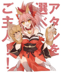 Rule 34 | 1girl, @ @, animal ear fluff, animal ears, animal hands, artist request, bare shoulders, bell, black legwear, breasts, cat paws, cleavage, collar, collarbone, detached sleeves, fang, fangs, fate/grand order, fate (series), fox ears, fox girl, fox tail, gloves, hair ribbon, japanese clothes, jingle bell, kimono, large breasts, long hair, looking at viewer, neck bell, open mouth, paw gloves, ponytail, red kimono, red ribbon, ribbon, ringed eyes, simple background, skin fang, solo, tail, tamamo (fate), tamamo cat (fate), tamamo cat (first ascension) (fate), translation request, white background, yellow eyes