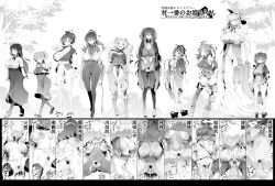 Rule 34 | 6+girls, absurdres, after vaginal, aftersex, backpack, bag, bodysuit, breasts, censored, cleavage, cleft of venus, clothing aside, comic, cum, cum in pussy, cum overflow, cumdrip, dress, female focus, female pubic hair, full body, fundoshi, hat, highres, holding, holding smoking pipe, huge filesize, japanese clothes, large areolae, large breasts, leotard, long hair, lying, monochrome, multiple girls, ninja, nipple slip, nipples, notebook, on back, original, panties, panties aside, pantyhose, pen, ponytail, pubic hair, pussy, short hair, skirt, smoking pipe, spread legs, standing, suitcase, tall female, thighhighs, tomako (tatihitoe), translation request, twintails, underwear