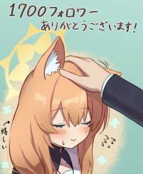 Rule 34 | animal ear fluff, blue archive, blush, closed eyes, flying sweatdrops, halo, hand on another&#039;s head, headpat, highres, hizikata398, long hair, mari (blue archive), orange hair, out of frame, smile, sweatdrop